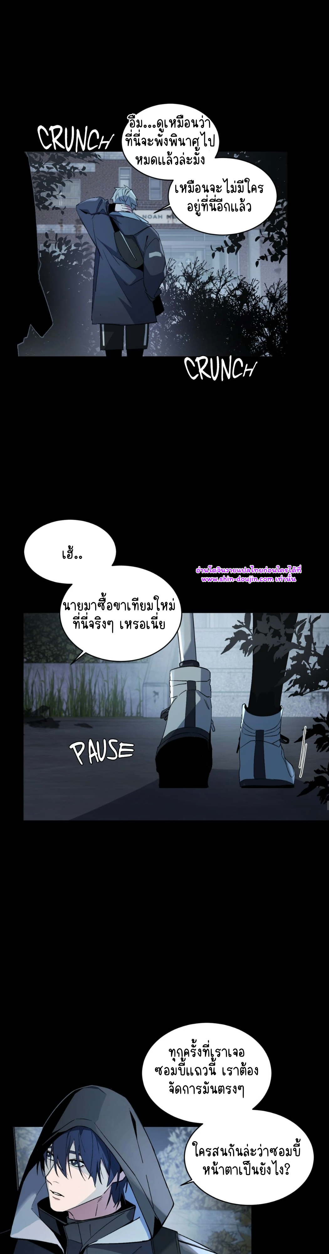 A room without windows EP 7